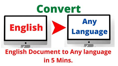 language converter to english.